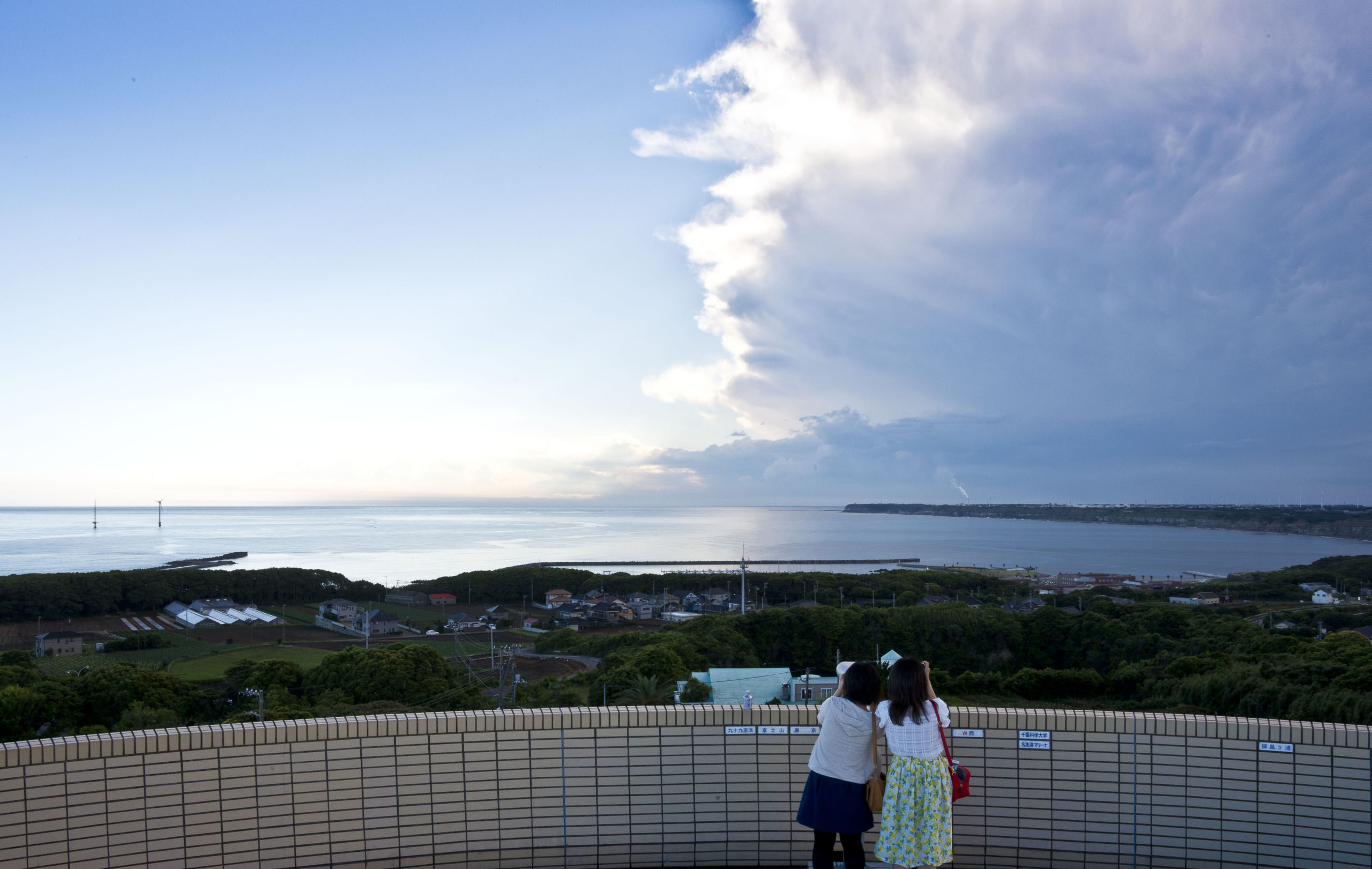地球が丸く見える丘展望館